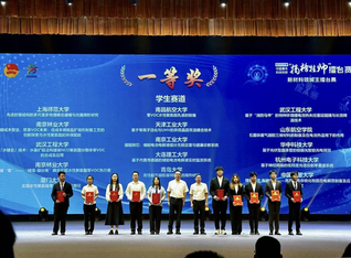 欧冠官网荣获2025年“挑战杯”中...